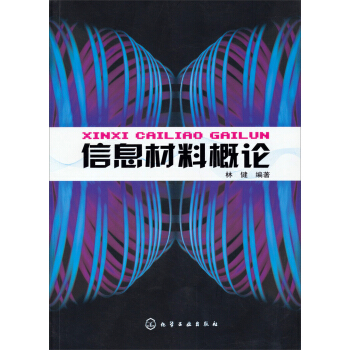 ��Ϣ���ϸ�Փ(�ֽ�)