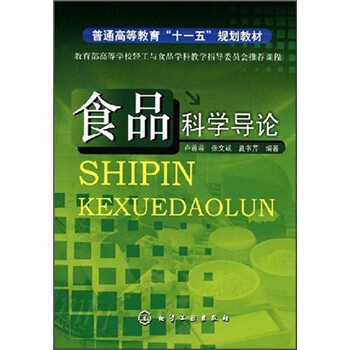 ʳƷ�ƌW(xu��)��(d��o)Փ(�R����)