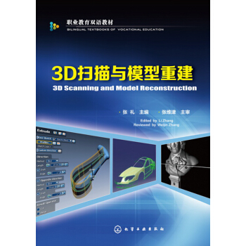 3D�����cģ���ؽ�(���Y )