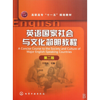 Ӣ�Z��(gu��)�����(hu��)�c�Ļ���(ji��n)���̳�(�����d)(����)