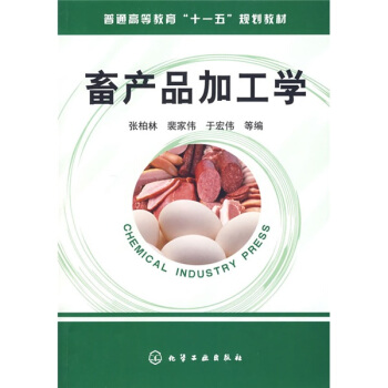 ��a(ch��n)Ʒ�ӹ��W(xu��)(������)