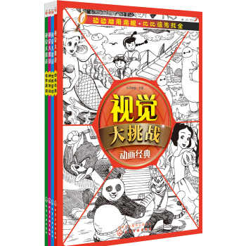 ҕ�X(ju��)������(zh��n)--��(d��ng)��(hu��)��(j��ng)��