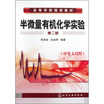 ��΢���ЙC(j��)���W(xu��)��(sh��)�(y��n)(��Ӣ��)(����)(��Ӣ�Č�(du��)��)