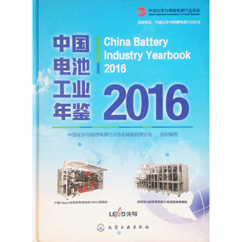 �Ї�늳ع��I(y��)���b. 2016