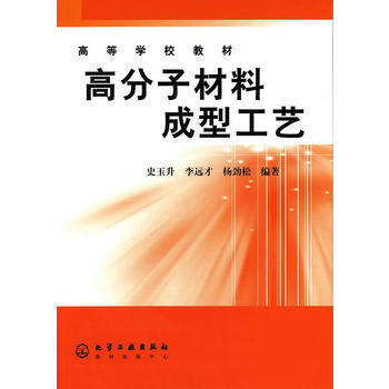 �߷��Ӳ��ϳ��͹�ˇ(ʷ����)