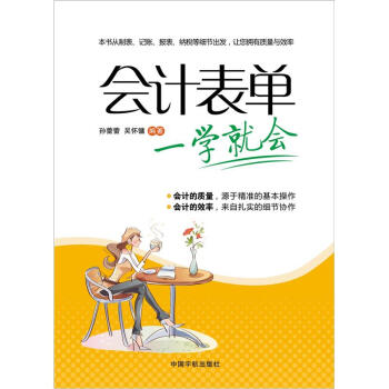 ��(hu��)Ӌ(j��)���һ�W(xu��)�͕�(hu��)