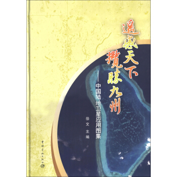 �b������ ���پ��ݣ��Ї�ꑵ��l(w��i)�Ǒ�(y��ng)�ÈD��