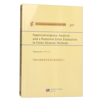 ����Ԫ���Ք����������(y��n)�`���Ӌ(j��)��Ӣ�İ棩