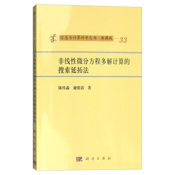 �Ǿ�(xi��n)��΢�ַ��̶��Ӌ(j��)����������ط�