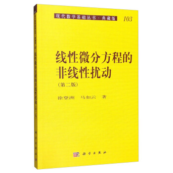 ��(xi��n)��΢�ַ��̵ķǾ�(xi��n)�Ԕ_��(d��ng)