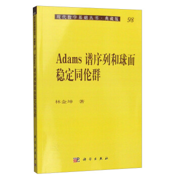 Adams�V���к����淀(w��n)��ͬ��Ⱥ