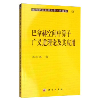 ���úտ��g�����ӏV�x����Փ���䑪(y��ng)��