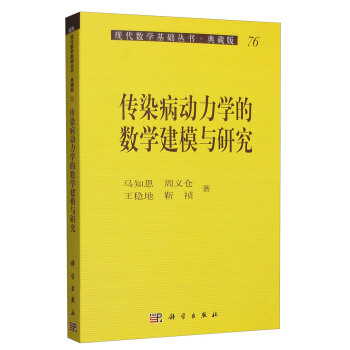 ��Ⱦ�������W�Ĕ�(sh��)�W��ģ�c�о�