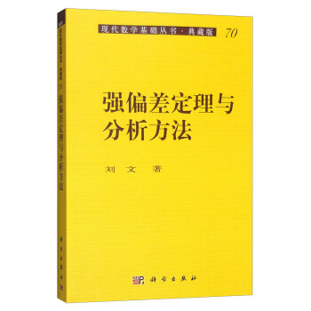 ��ƫ����c��������