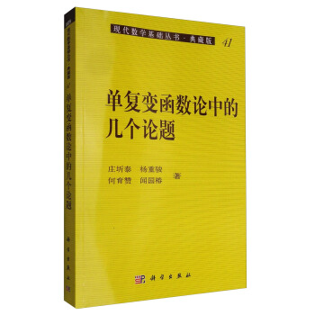 �Ώ�(f��)׃����(sh��)Փ�еĎׂ�Փ�}