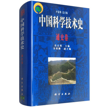 �Ї��ƌW(xu��)���g(sh��)ʷ��ͨʷ��