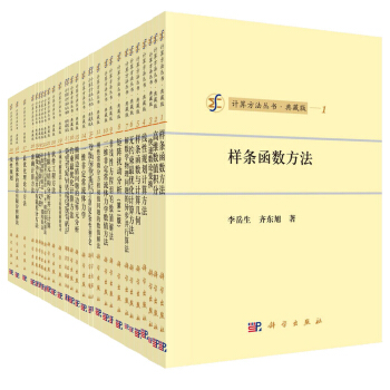 Ӌ�㷽����������ذ�