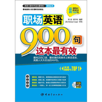 ��Ӣ�Z900���@������Ч