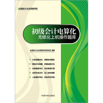 ������Ӌ��㻯�o�����ϙC�����}��