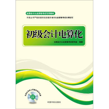 ������Ӌ��㻯