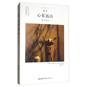 Ը�������h(yu��n)ɽ ���ڮ�(d��ng)��