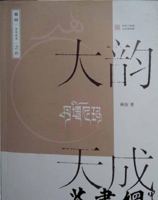 ������ �����ᬔ