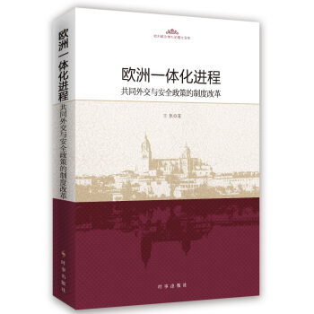 �W��һ�w���M(j��n)�̣���ͬ�⽻�c��ȫ���ߵ��ƶȸĸ�