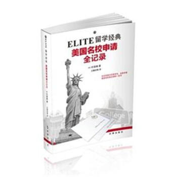 Elite��W(xu��)��(j��ng)�䣺������У��Ոȫ�o(j��)�