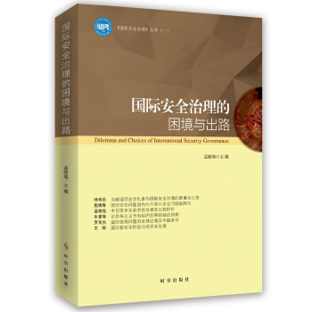 ���H��ȫ�����������c��·