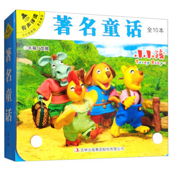  �����xСС��ӰԺ������ͯԒ��110��