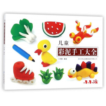  ��ͯ�����ֹ���ȫ