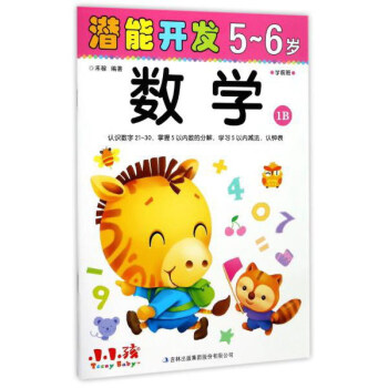 �����_�l(f��)56�q��(sh��)�W(xu��)1B