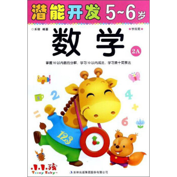 �����_�l(f��)56�q��(sh��)�W(xu��)2A