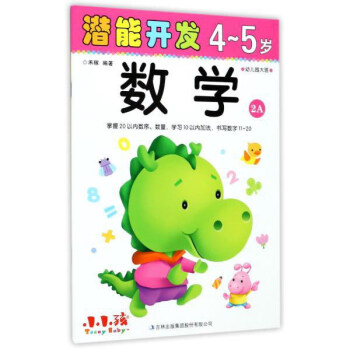 �����_�l(f��)45�q��(sh��)�W(xu��)2A