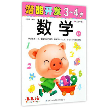 �����_�l(f��)34�q��(sh��)�W(xu��)1A