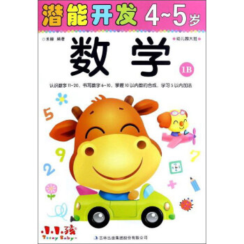 �����_�l(f��)45�q��(sh��)�W1B