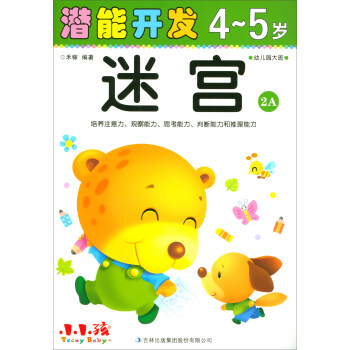 �����_�l(f��)45�q�Ԍm2A