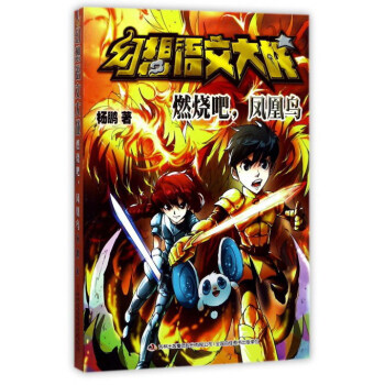  �����Z�Ĵ��(zh��n) ȼ�������P���B