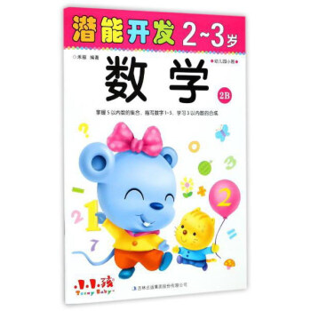 �����_�l(f��)23�q��(sh��)�W(xu��)2B