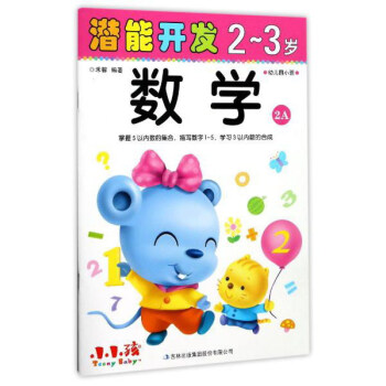 �����_�l(f��)23�q��(sh��)�W(xu��)2A