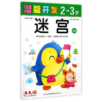 �����_�l(f��)23�q�Ԍm2B