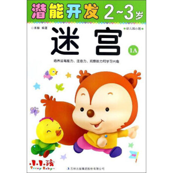 �����_�l(f��)23�q�Ԍm1A