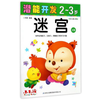 �����_�l(f��)23�q�Ԍm1B