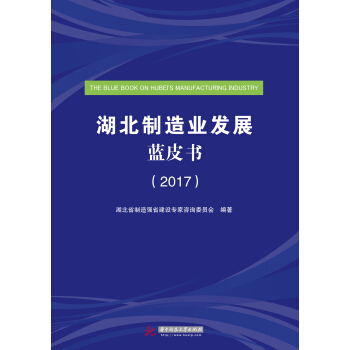 ��������I(y��)�l(f��)չ�{Ƥ��(2017)