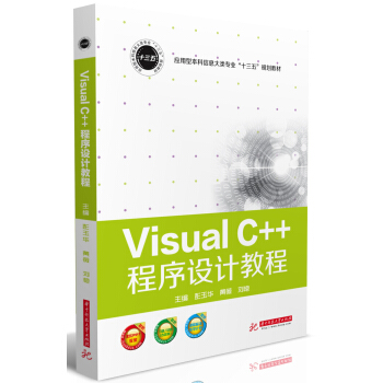 VisualC++�����OӋ�̳�