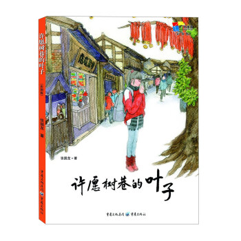 �SԸ������~�ӣ��ʈD�棩