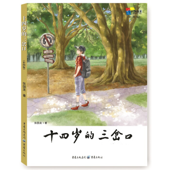 ʮ�Ěq�������ڣ��ʈD�棩