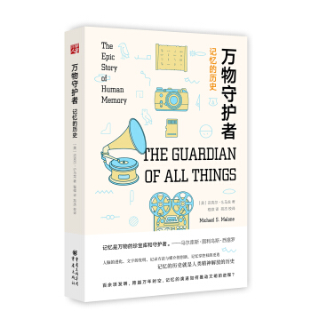 �f�����o(h��)�ߣ�ӛ���Ěvʷ