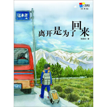 �x�_�Ǟ��˻؁����ʈD�棩