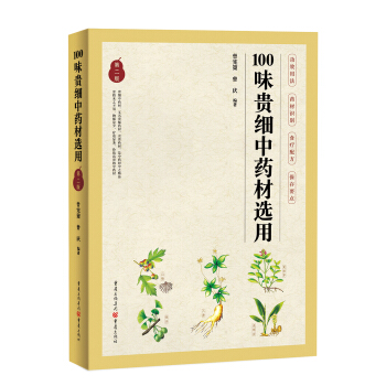 100ζ�F����ˎ���x�ã��ڶ��棩